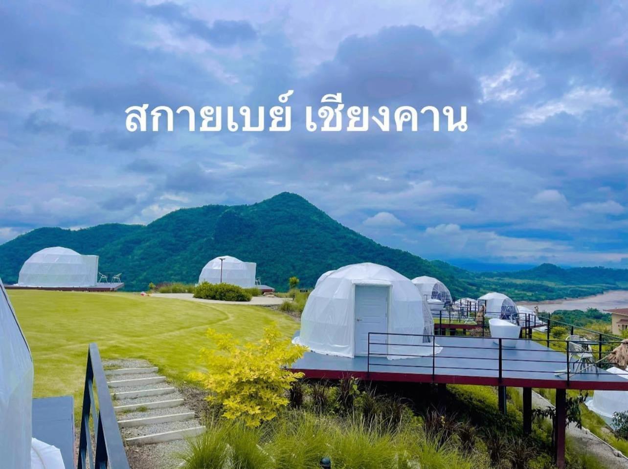 สกายเบย์ เชียงคาน Hotel Pha Baen Ngoại thất bức ảnh