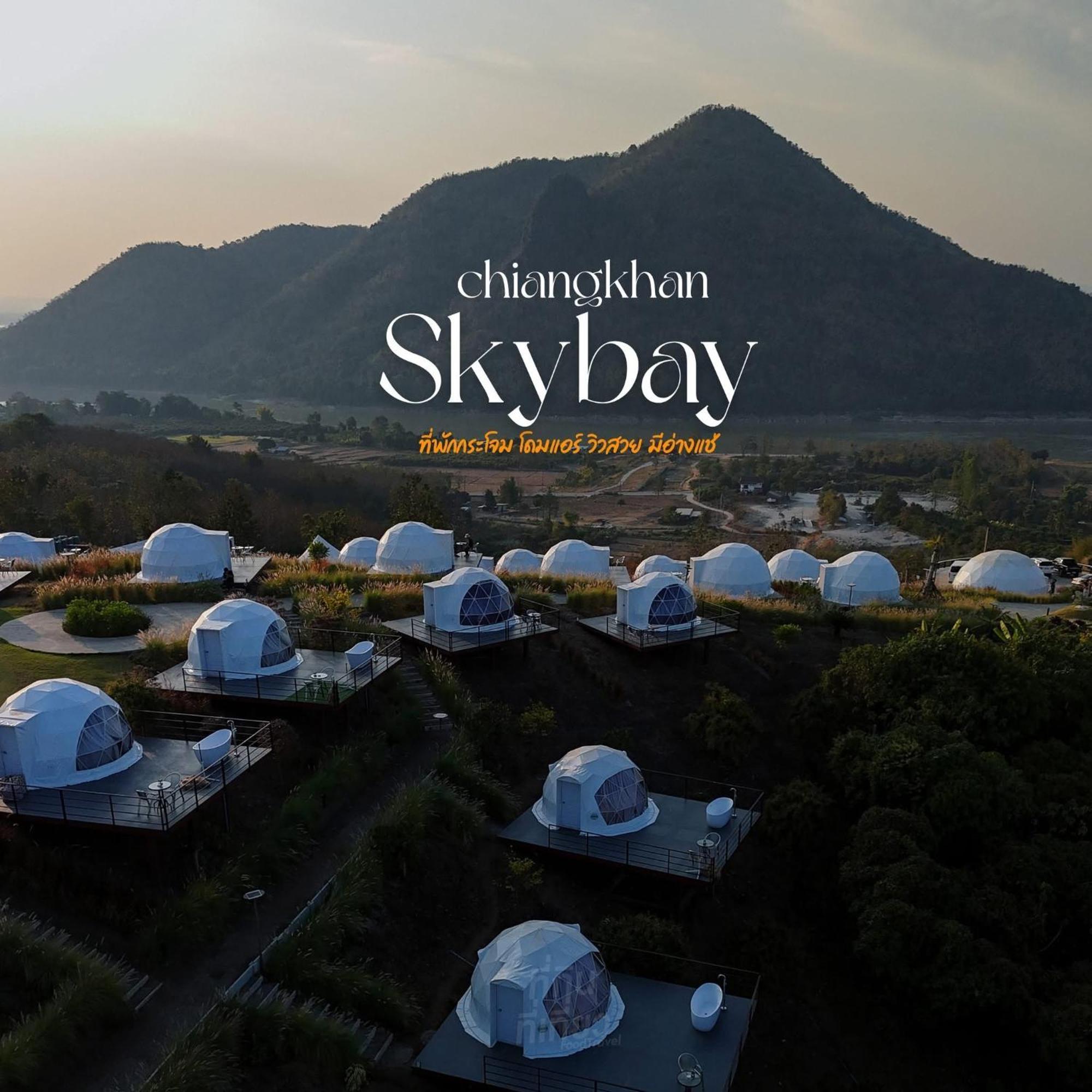สกายเบย์ เชียงคาน Hotel Pha Baen Ngoại thất bức ảnh